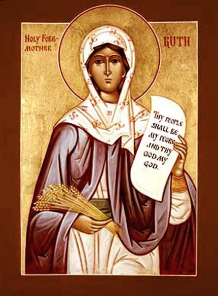 РАДА  &  РУФЬ