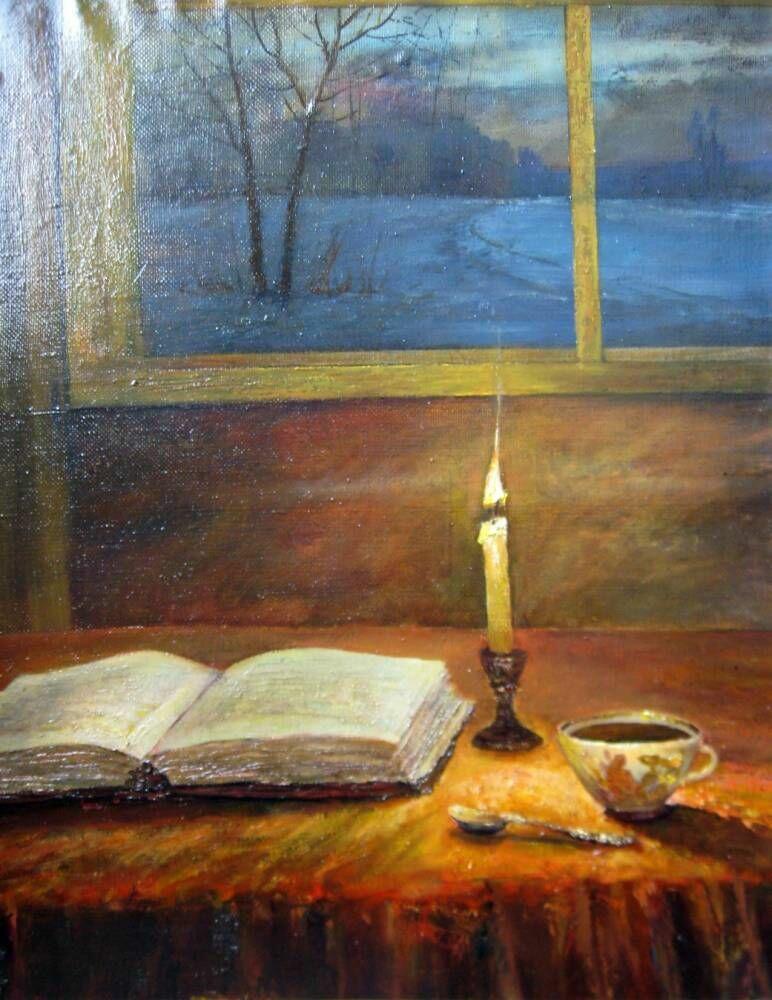 "С неба темень спустилась опять..." (16.01.2019)