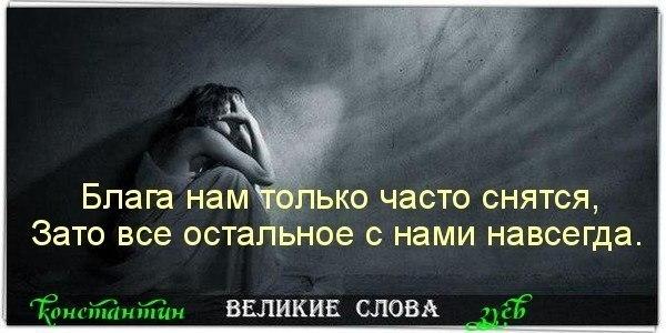 ПО ВЕЛЕНИЮ ДУШИ...