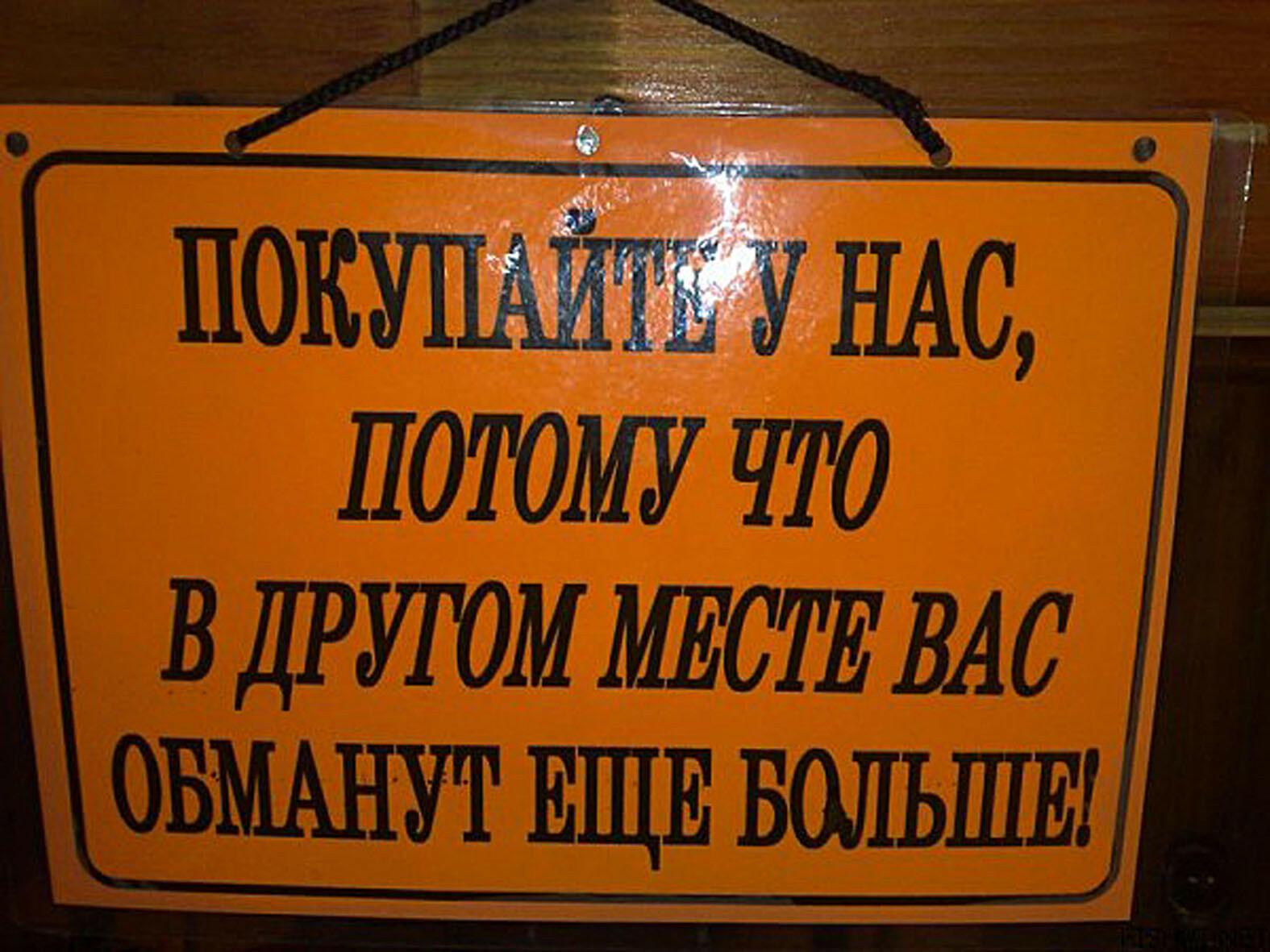 Про магазины.