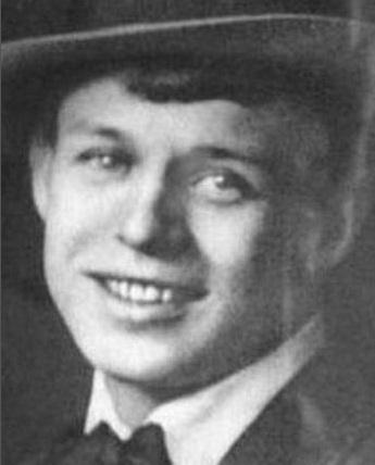 Есенину С.А.