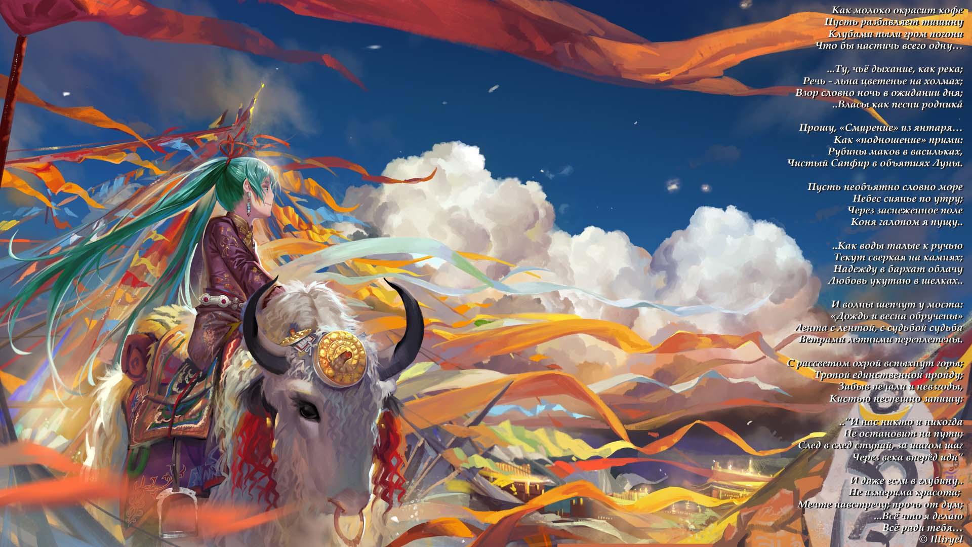 Переплетение судеб. Экспериментальный стих