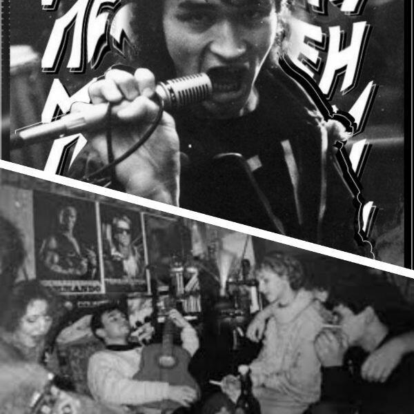 Вкус перемен