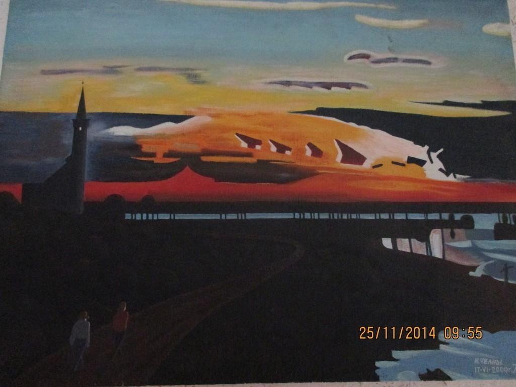 Вечерняя зоря.