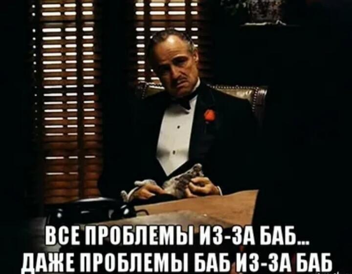 Памятка для парней / мужчин