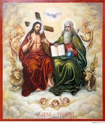 Со Светлой ТРОИЦЕЙ !