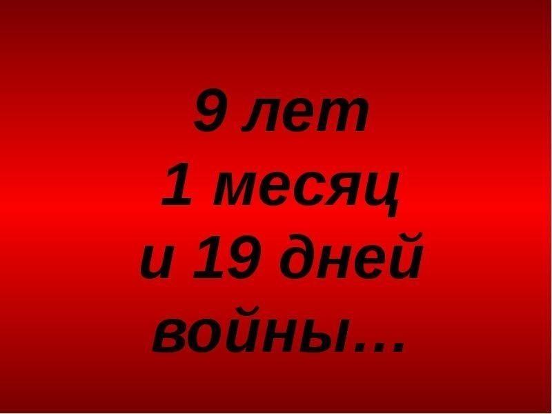 Афганский синдром.