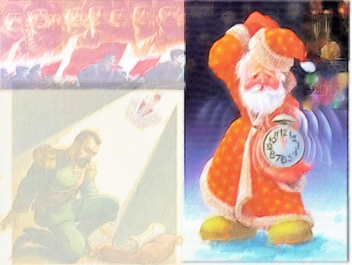 С новым годом (2018)