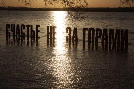 Зарисовка о счастье