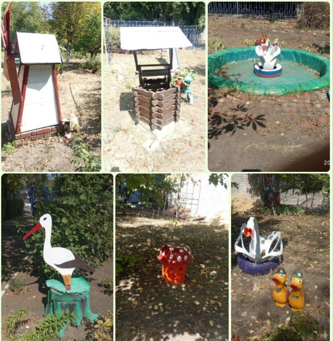 Экскурсия по детской площадке