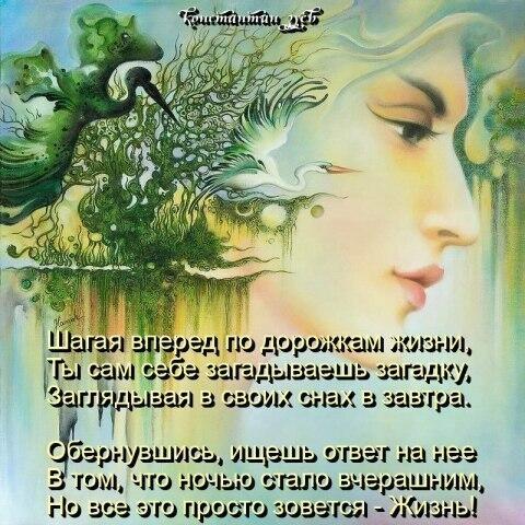 ОСТАВЬ ВСЕ СОННЫЕ ПЕЧАЛИ...