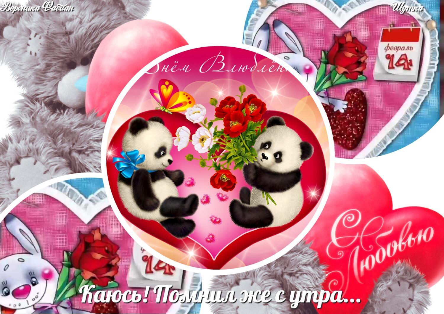 Каюсь! Помнил же с утра...  Шутка