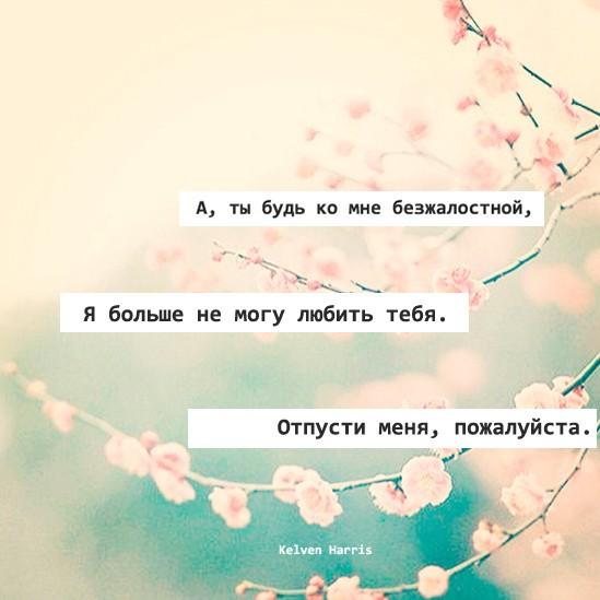 Без названия и тебя.