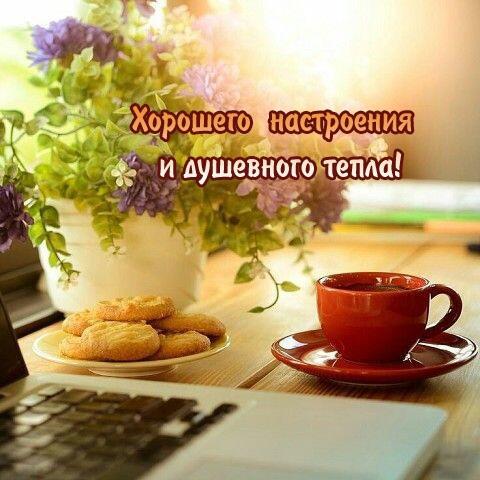 Пусть будет