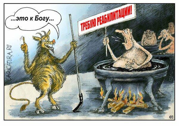 От кого берём?