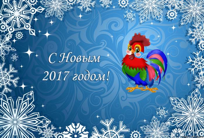 Новый год – 28 января!