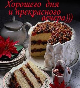 Исправление настроения