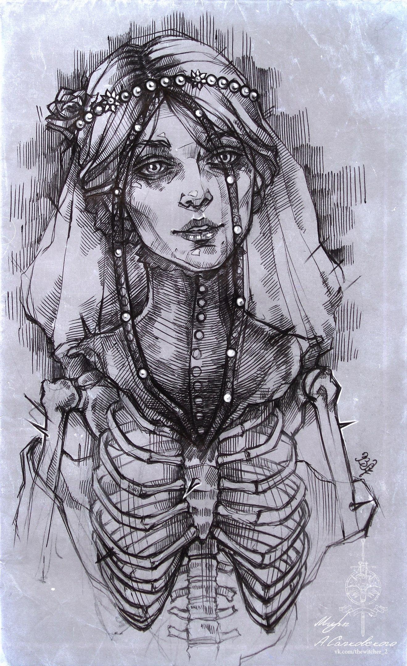 я бы отдала все