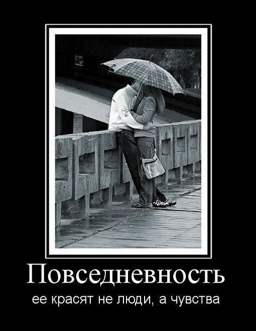 Люди рождаются...