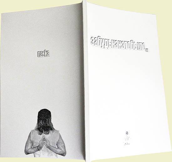 ФРОЙД LIMITED / памяти брокеров и пр /