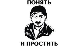 Я стою на мосту