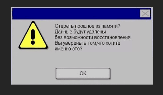 Картинки жаль что в нашей памяти нет функции удалить