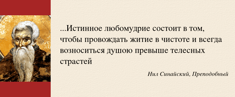 Храни себя.