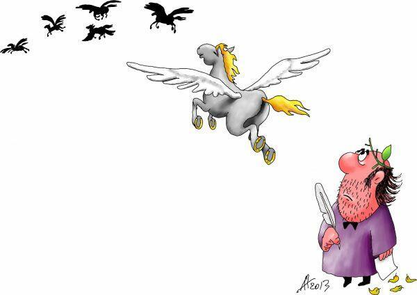 Просто так ..