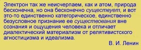 Ай да Ленин! ДвуХстишье