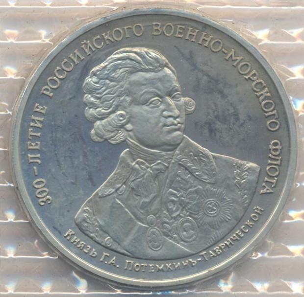 ПОТЁМКИНУ ВИВАТ! Поёт Арам Гюрджян!