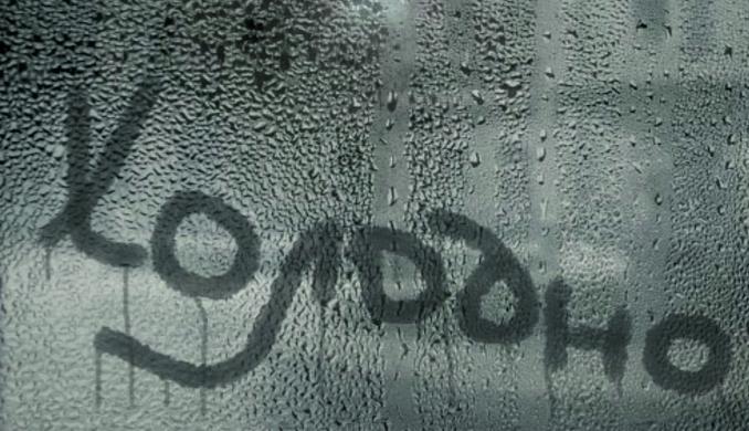 "Как же холодно..." (25.12.2017)