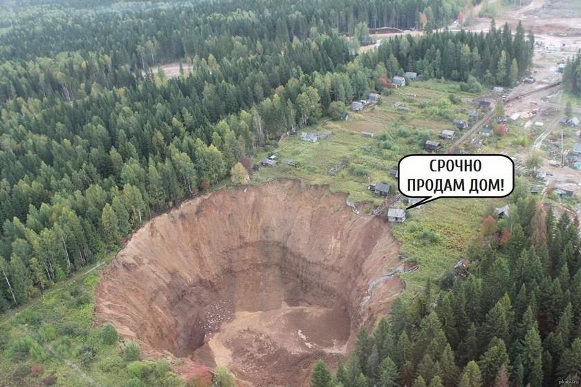 Одиночество пьянит... или... Продается дом...