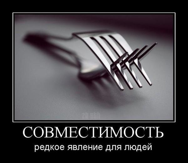 За спичками.