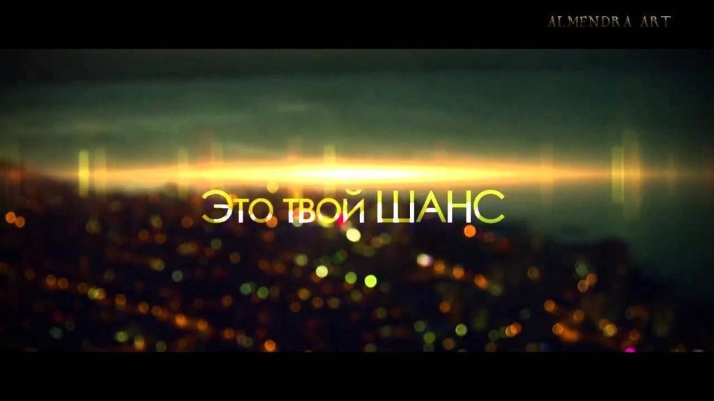 Картинки с надписью есть шанс, руками открытки