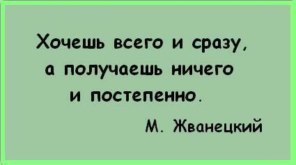 КАК ТЯЖЕЛО ПОЭТУ НЕ ХОТЕТЬ!