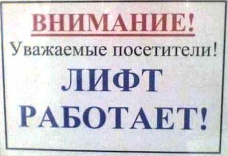 Относительность движения