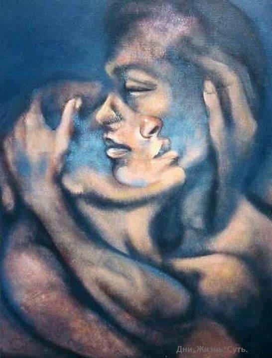 Ты живёшь у меня внутри..