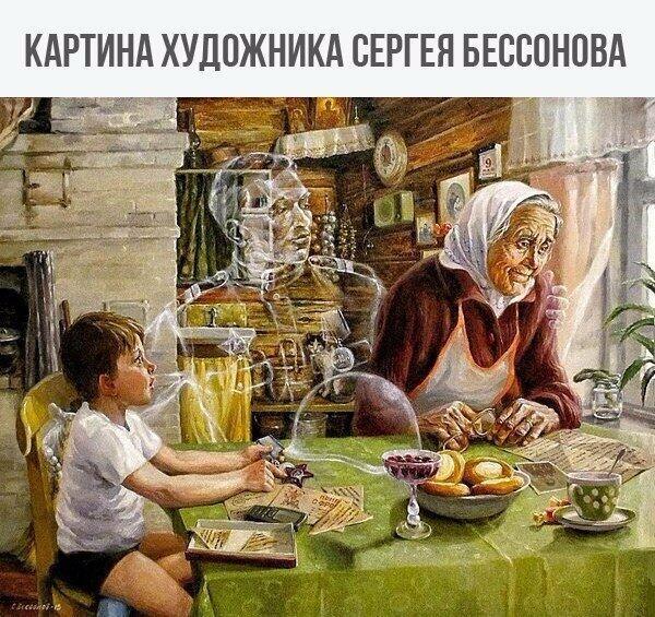 Душа Солдата