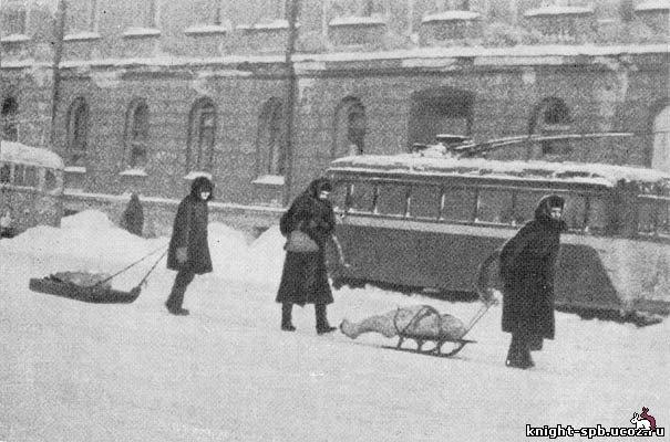 ххх БЛОКАДА ххх