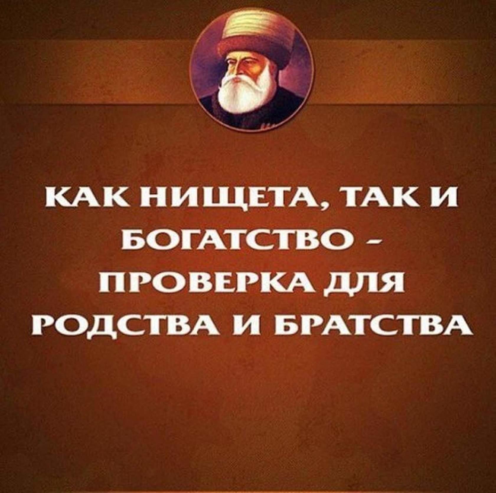 Цитаты бедных. Цитаты про родственников. Цитаты про родню. Высказывания про родственников. Фразы про родственников.