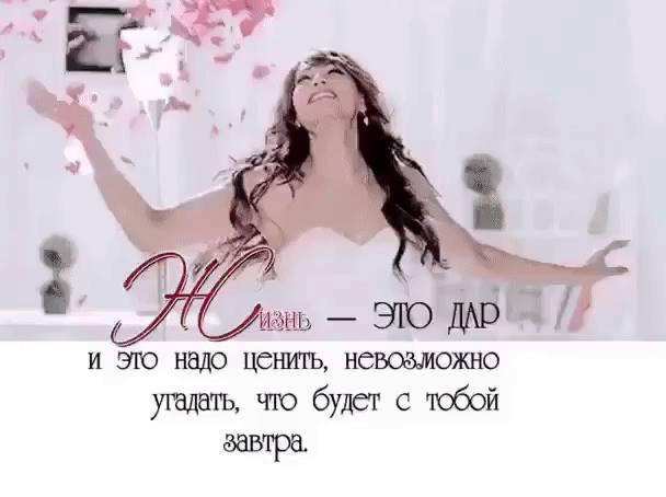 Пейзаж нарисуем в судьбе!