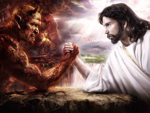 Сатана и Бог