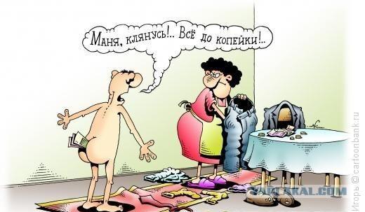 Извела мужика кручина...