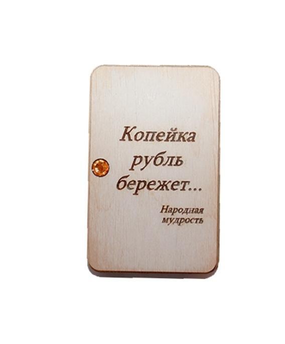 Нет у меня подходящих идей.