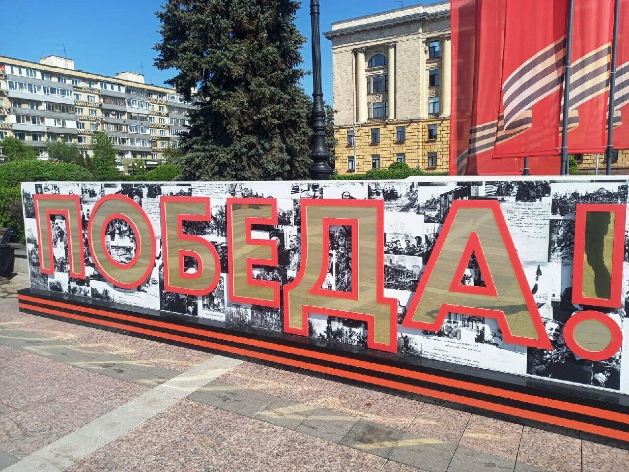 Героев слава в памяти живёт
