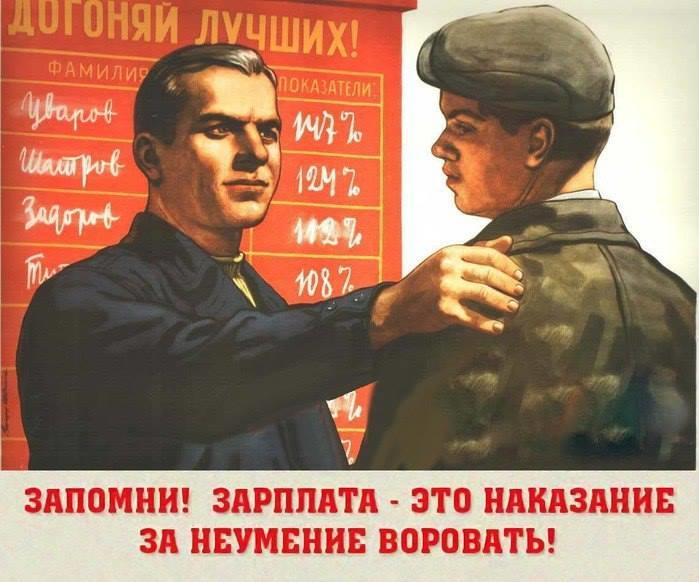 Гарька, чёрт такой, зашшытник!