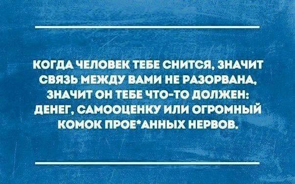 When I see you in my dreams...