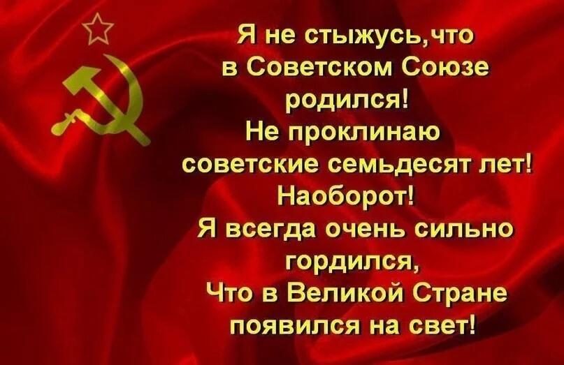 Был прекрасен русский мир у нас в союзе