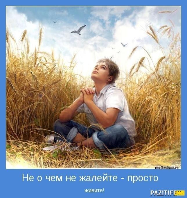 ВОЗВРАЩЕНИЕ