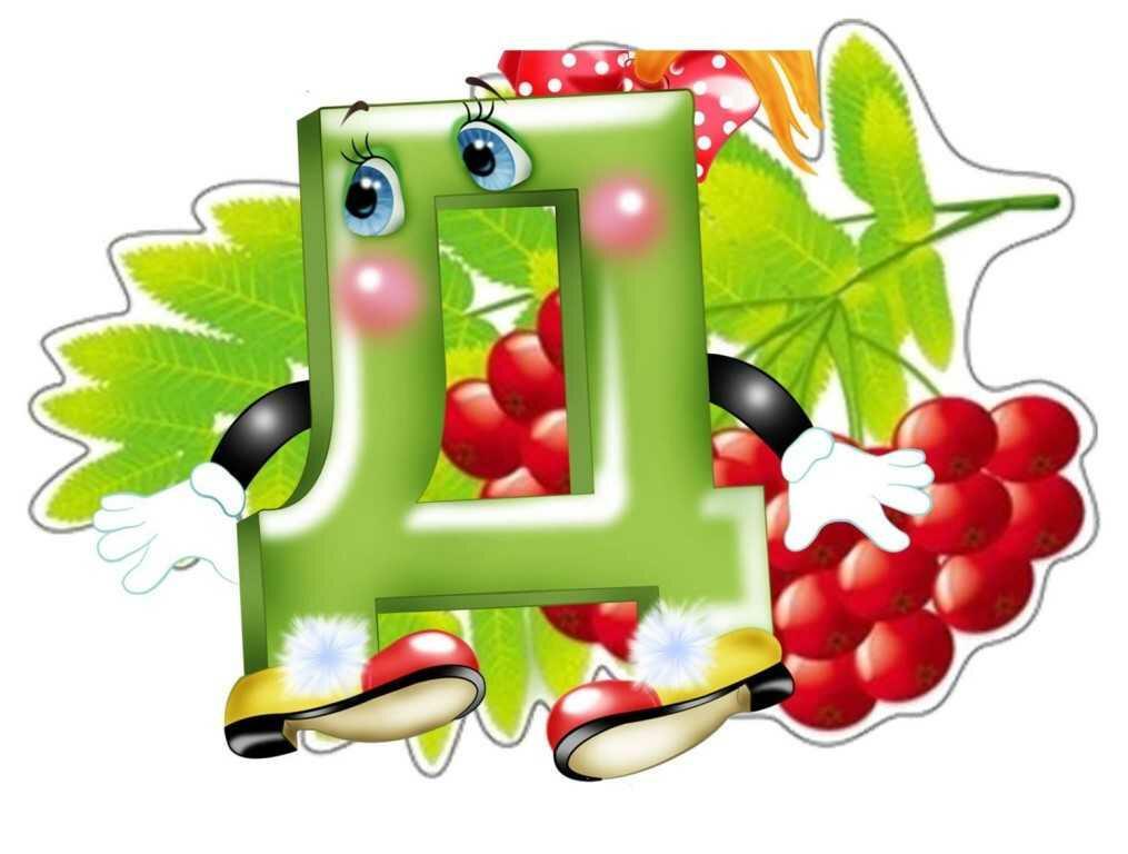 НА  ОДНУ  БУКОВКУ